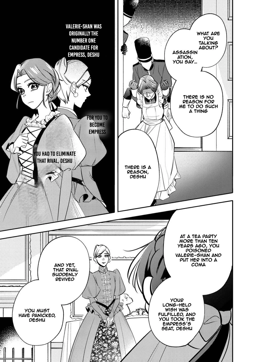 Reincarnated Princess Loved by the Cold Emperor. Chapter 6 Page 11